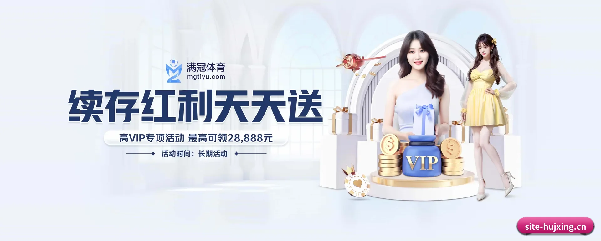 彗星体育 APP