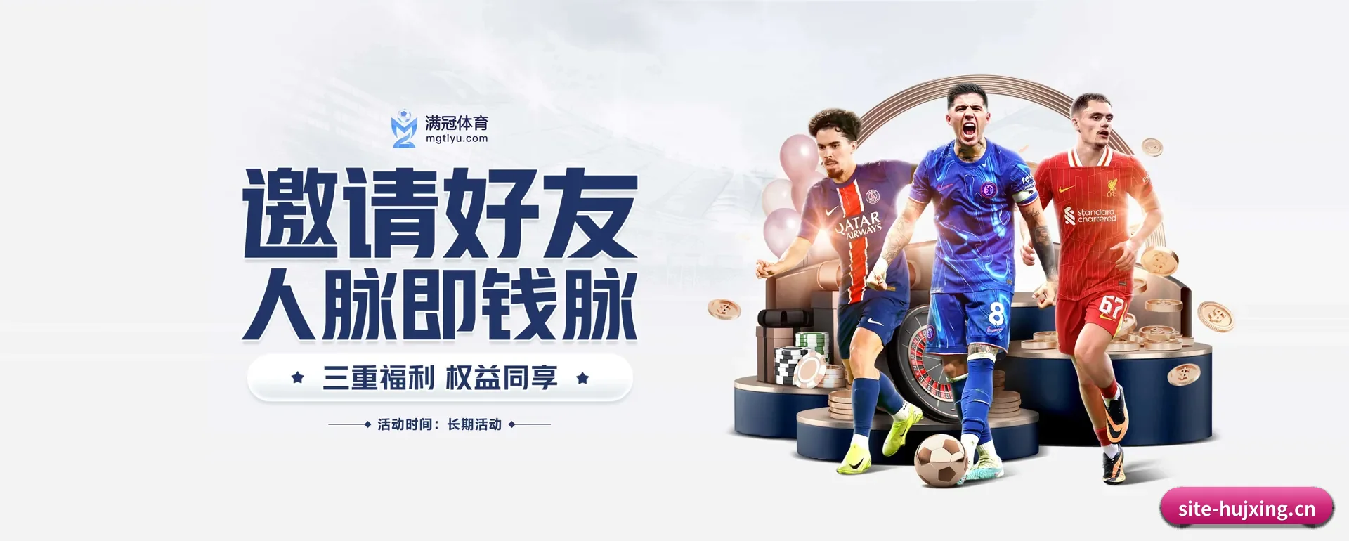 彗星体育 APP 界面