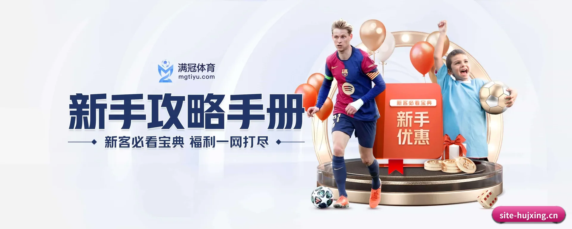 品牌起步 - 彗星体育正式创立,获得国际有资质的机构颁发的合法运营资格,开启华人在线休闲娱乐新篇章。